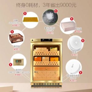 MON800A智能恆溫恆濕雪茄保濕櫃