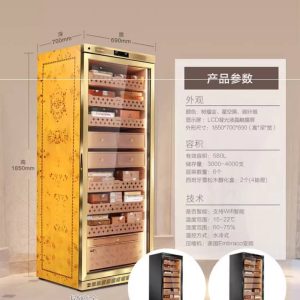 MON5800A智能恆溫恆濕雪茄保濕櫃