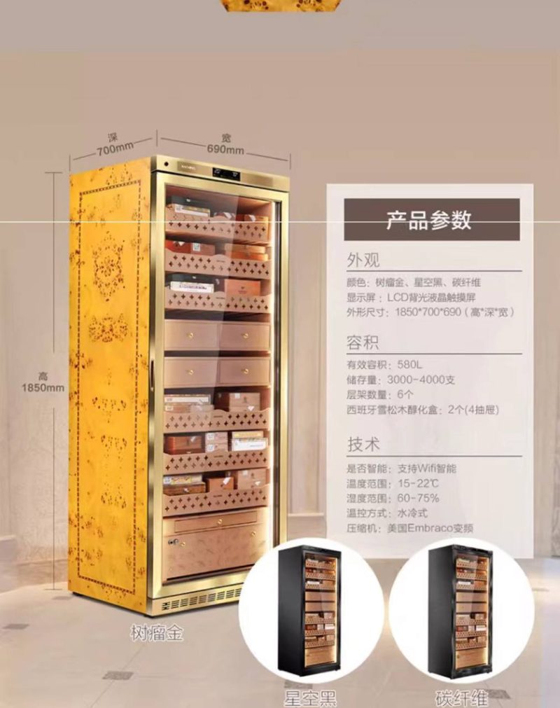 MON5800A智能恆溫恆濕雪茄保濕櫃