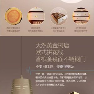 MON5800A智能恆溫恆濕雪茄保濕櫃
