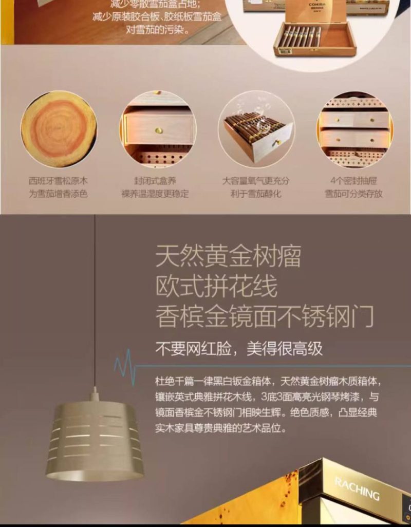 MON5800A智能恆溫恆濕雪茄保濕櫃