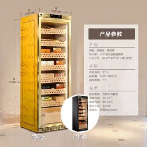MON3800A智能雙溫雙濕雪茄保濕櫃