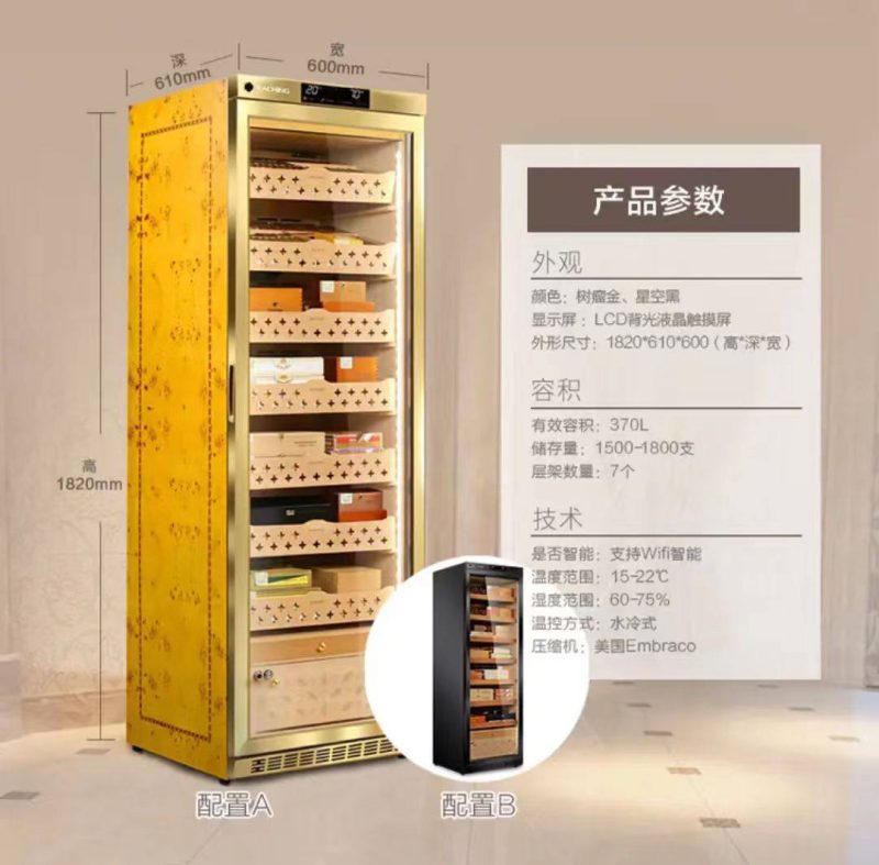 MON3800A智能雙溫雙濕雪茄保濕櫃