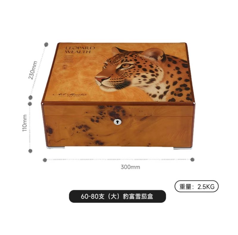 豹富雪茄保濕盒