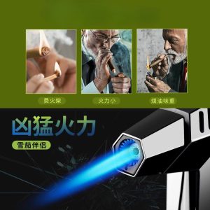 鋒焰紳士雪茄火槍